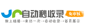 南吕镇今日热点榜